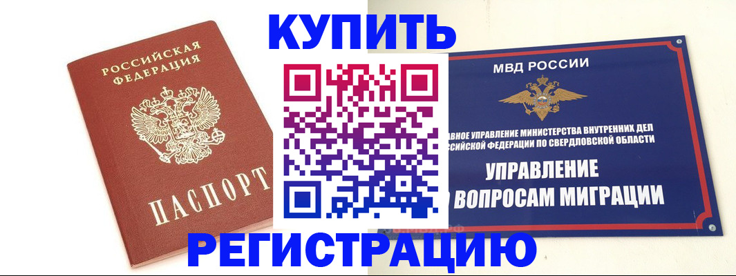 форма 3 в Шахтах